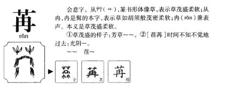 琋名字意思|泺字取名的寓意